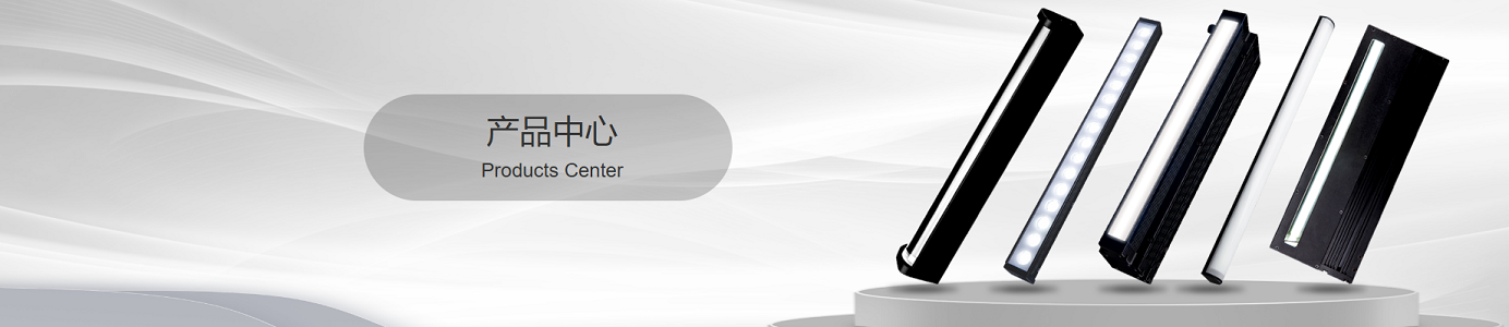 产品中心-慕锦科技视觉光源-苏州机器视觉检测光源   慕锦光电